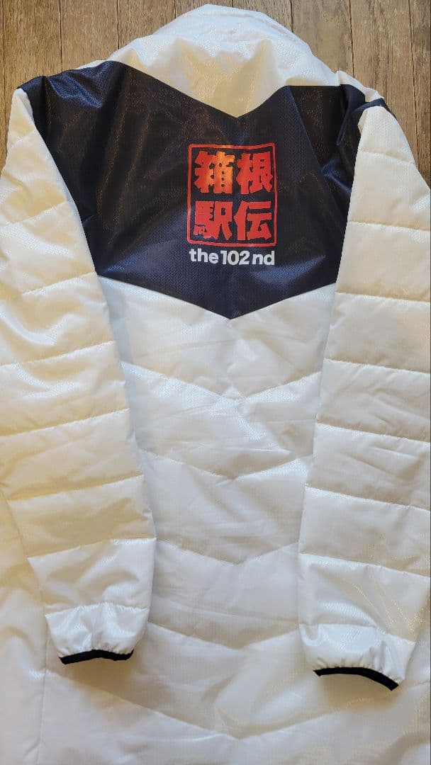 【11点セット】第102回箱根駅伝 ミズノベンチコート（XL）等合計11点セット