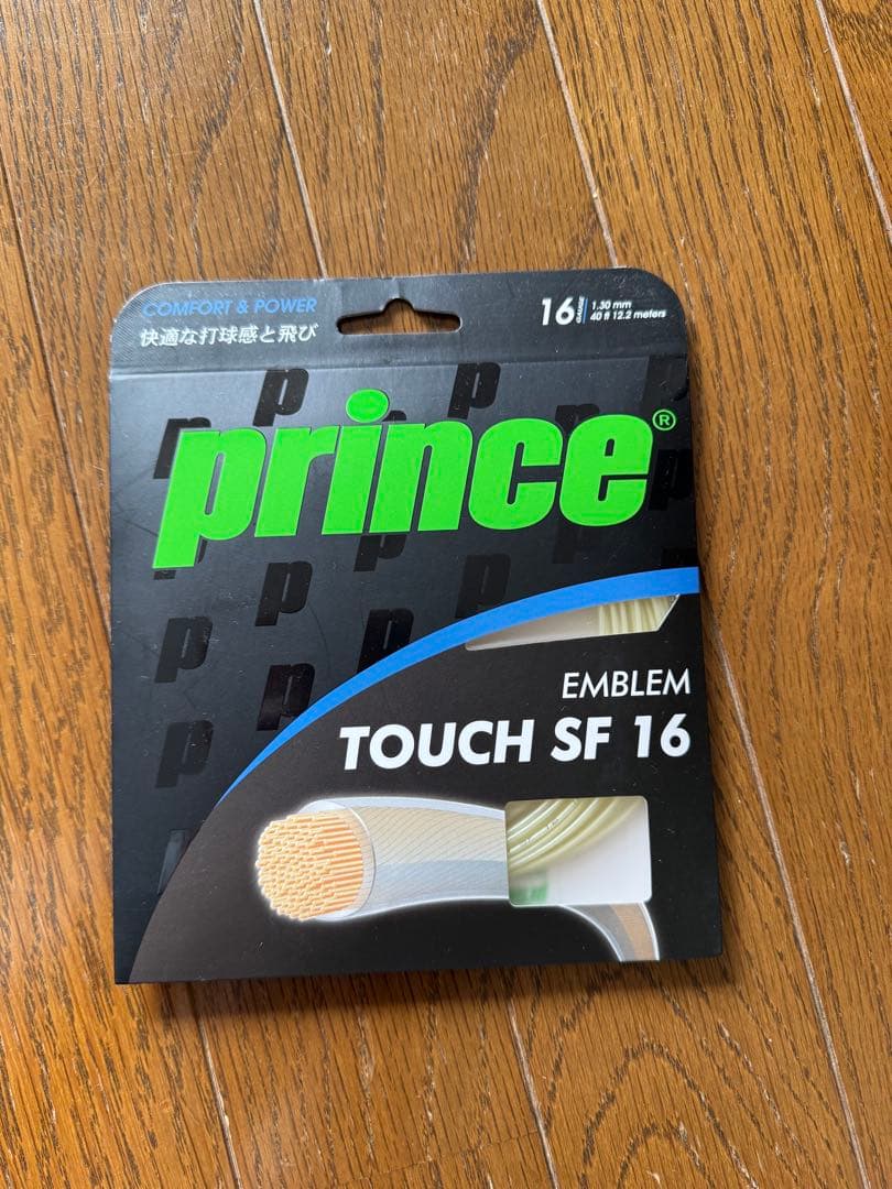 Prince エンブレム110シャンパンゴールド　限定カラー