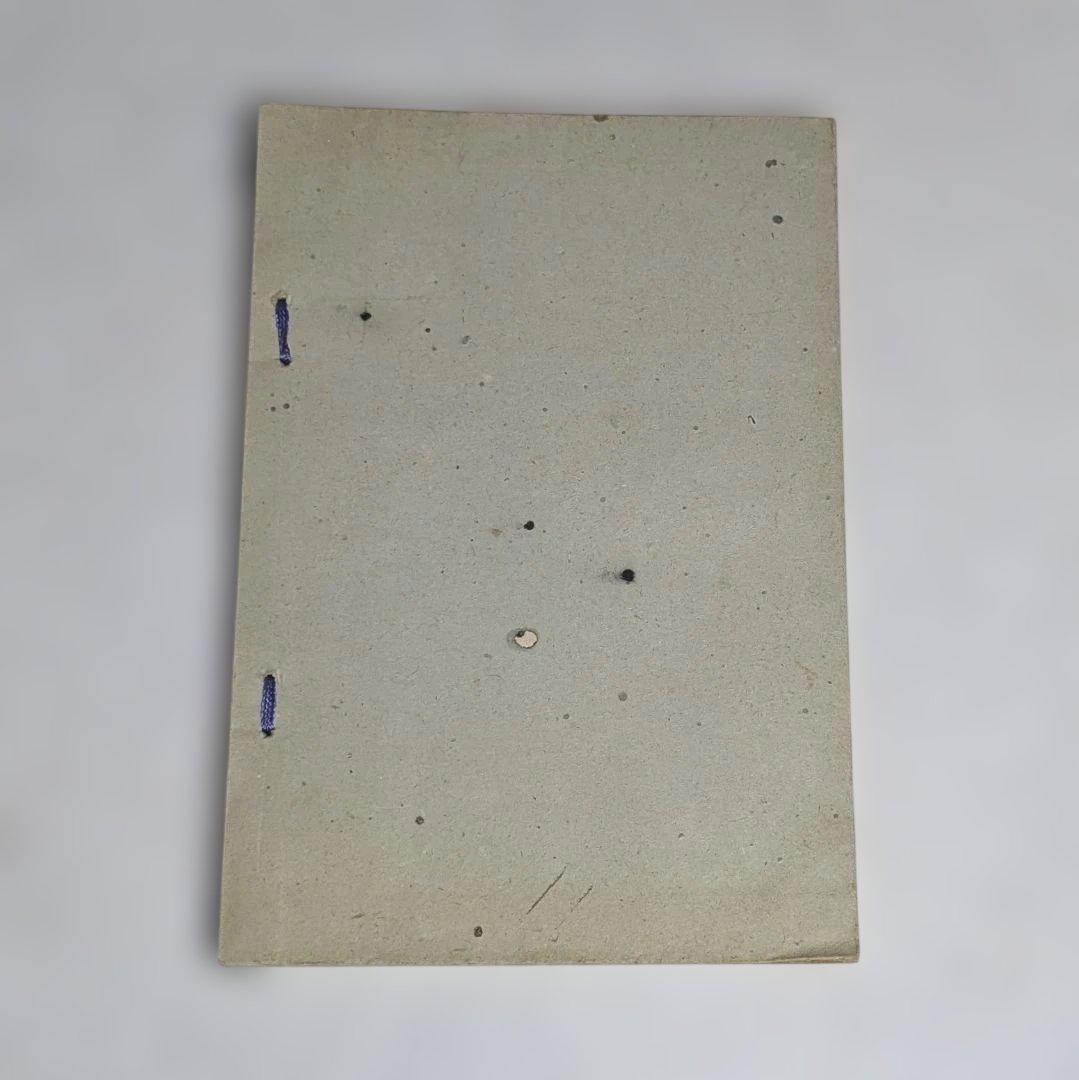 古書 ジャンク品 華道 池坊 4点