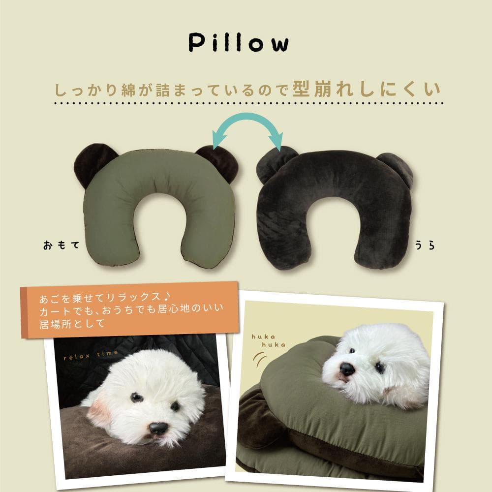 Lサイズ　カーキ×ブラウン ペットカートクッション あごのせ枕 マット 防水