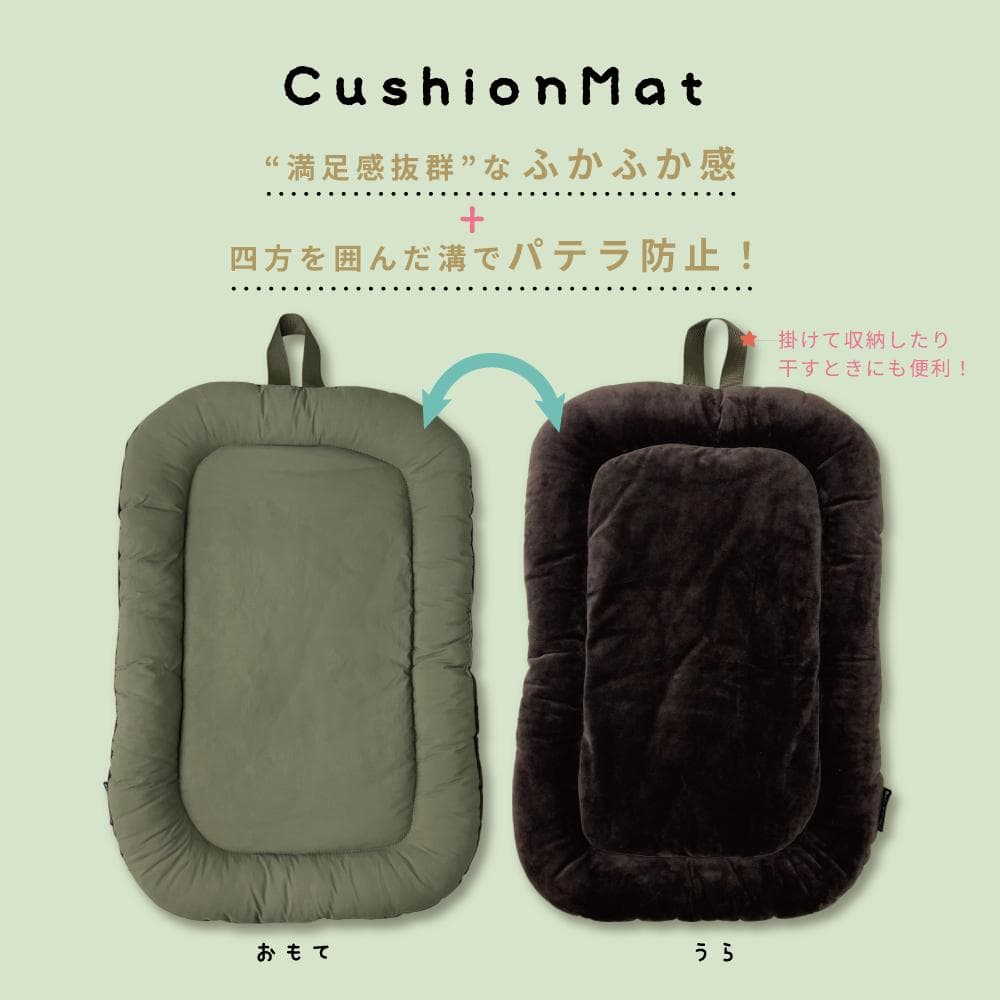 Lサイズ　カーキ×ブラウン ペットカートクッション あごのせ枕 マット 防水