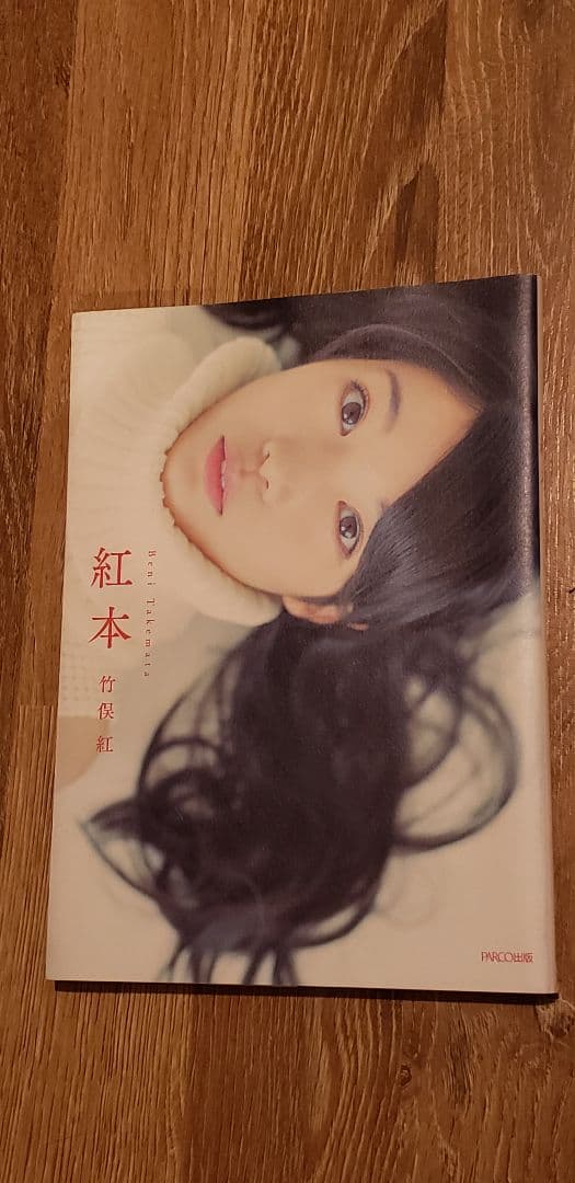 「八冠　藤井聡太」など全99冊！付録・詰将棋・サイン付！