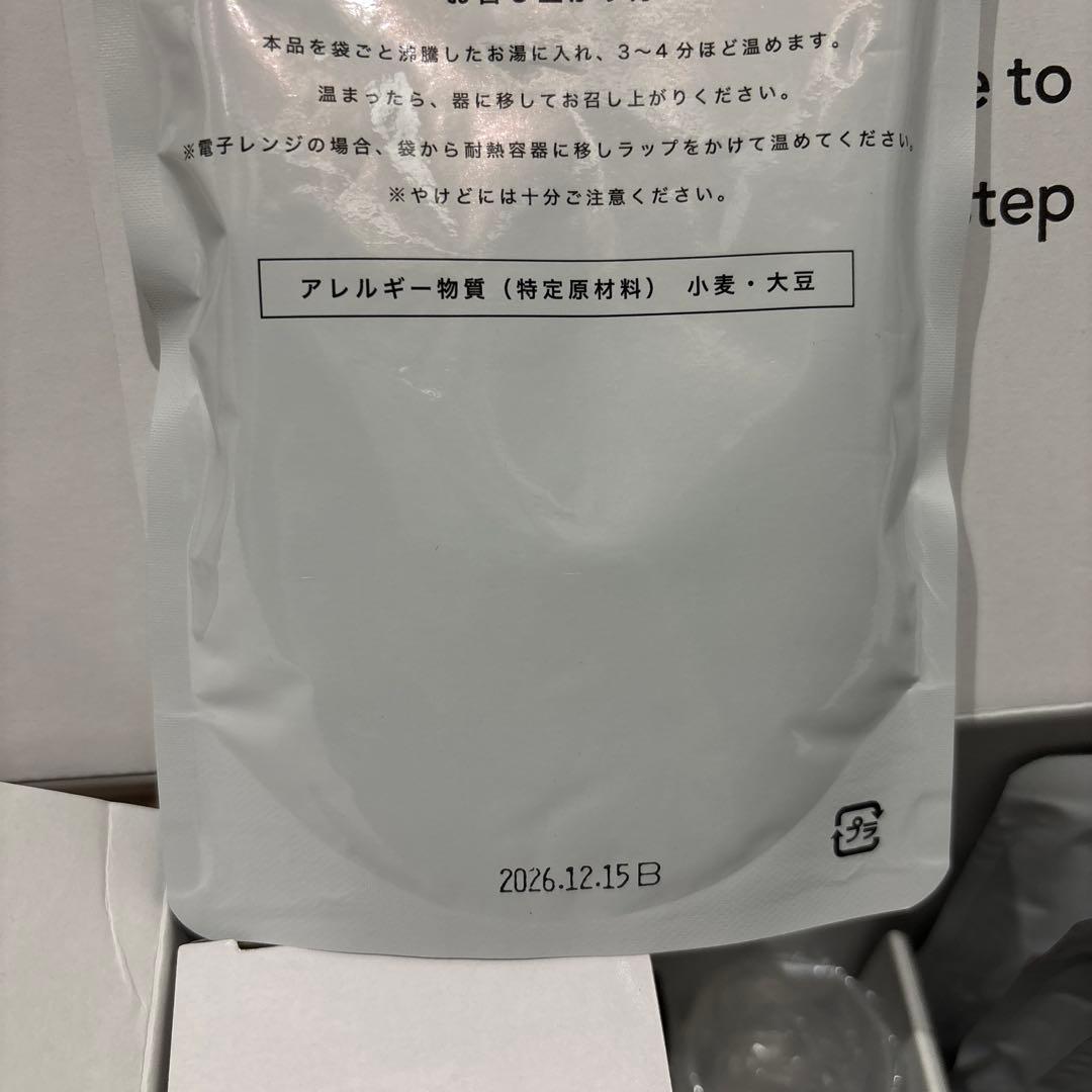 Re:SET おまとめコース