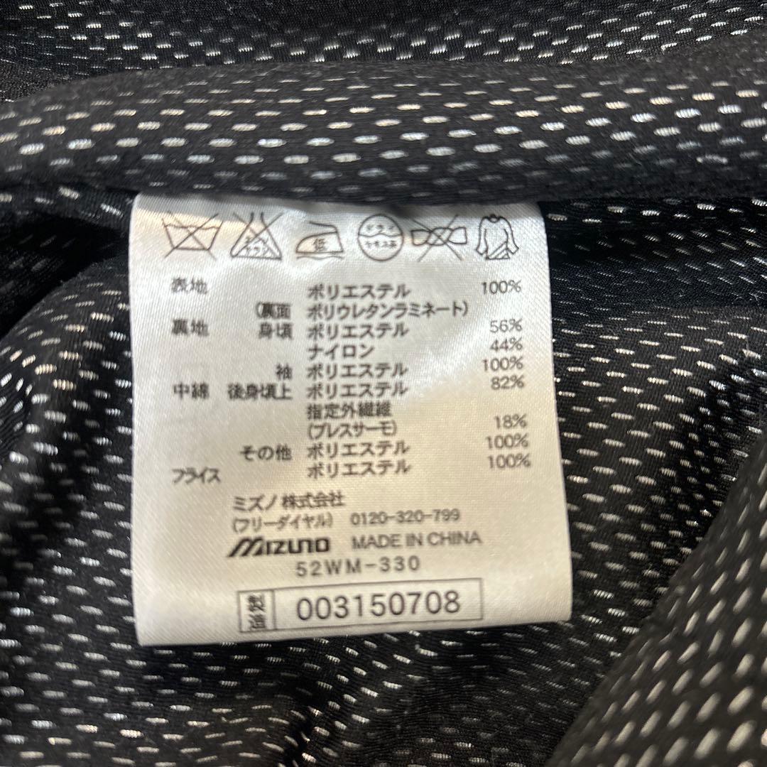 【値下げ不可】ミズノプロ　グラウンドコート　ウインドブレーカー ブレスサーモ