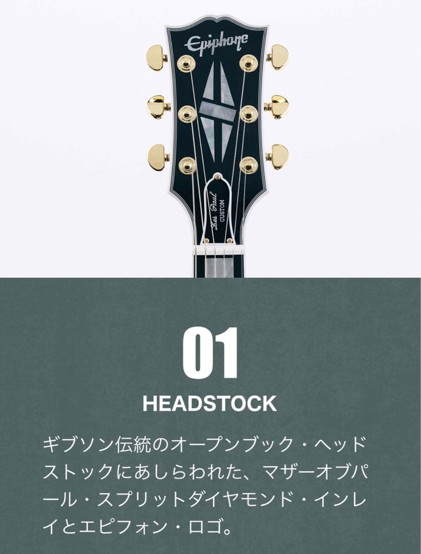 ギター Epiphone Inspired Bocchi Edition