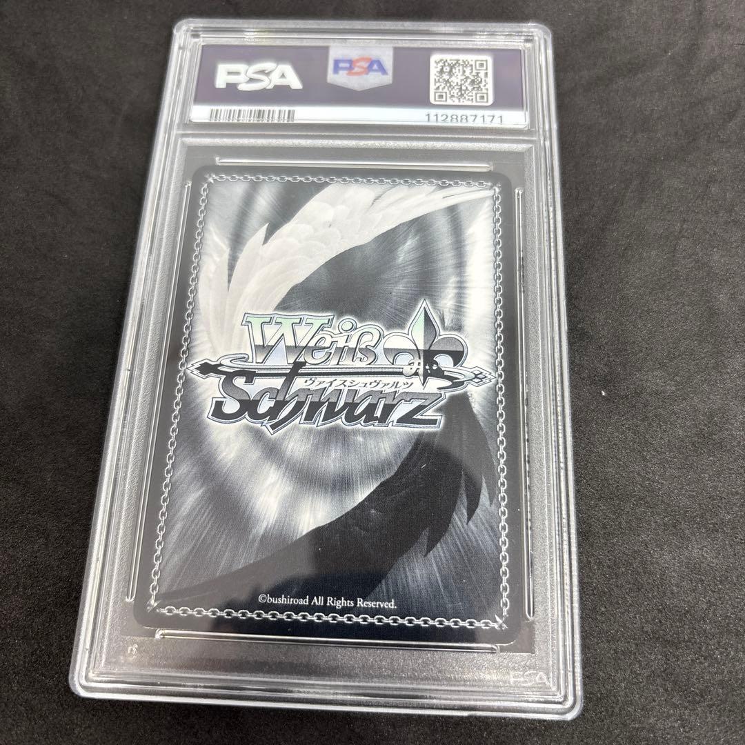 【PSA10】ゾンビランドサガ 伝説の天才子役 星川リリィ