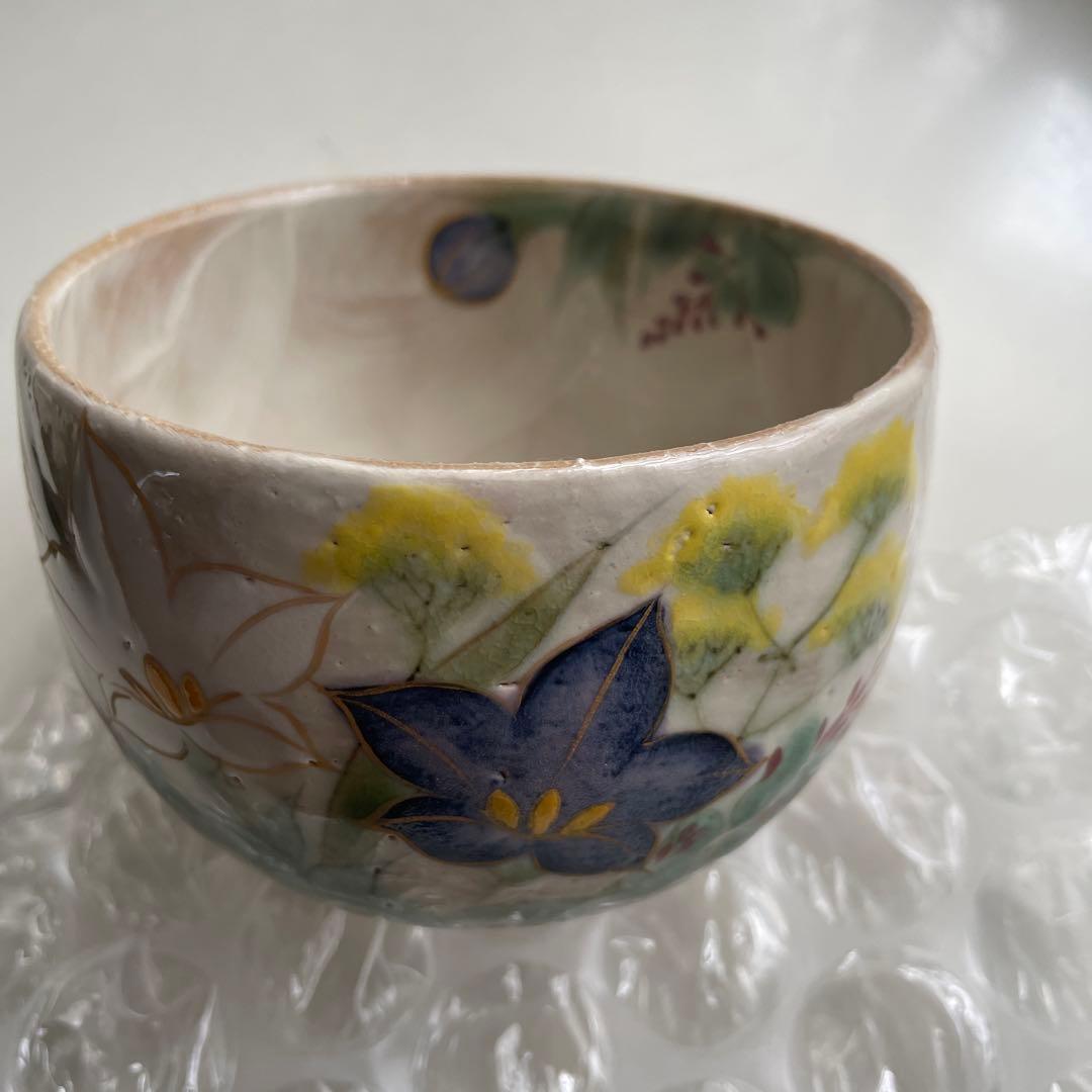 陶酔　清水焼　鉢　3点セット　❶