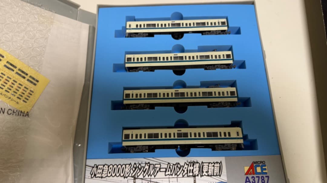 Nゲージ　小田急8000形　A-3787 ４両セット