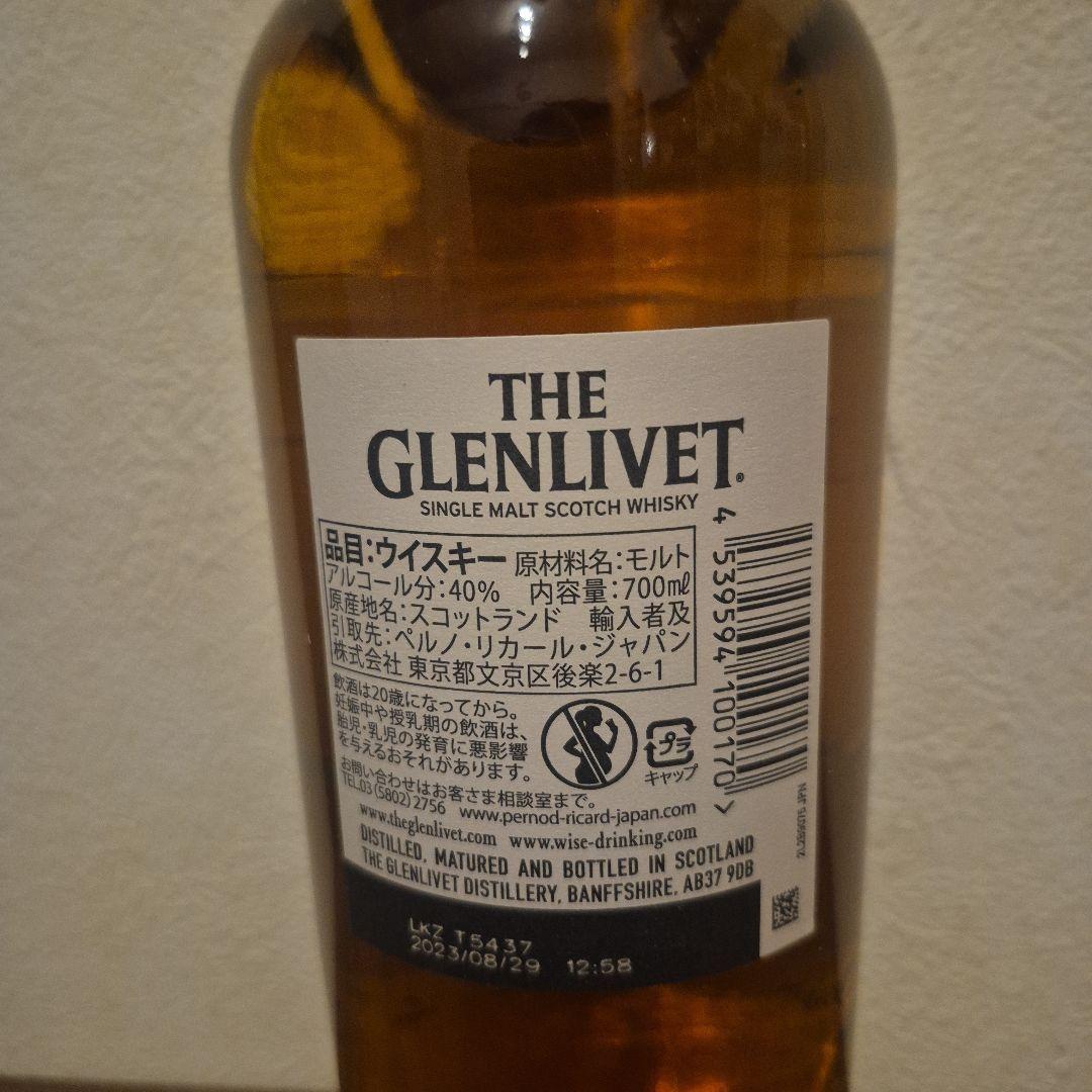 ウイスキー4本+ワインセット