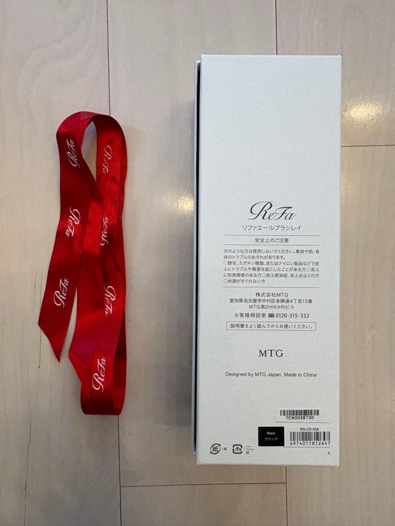 プルャ(◦ˉ ˘ ˉ◦) 新品未使用】リファエールブラシレイ ブラック