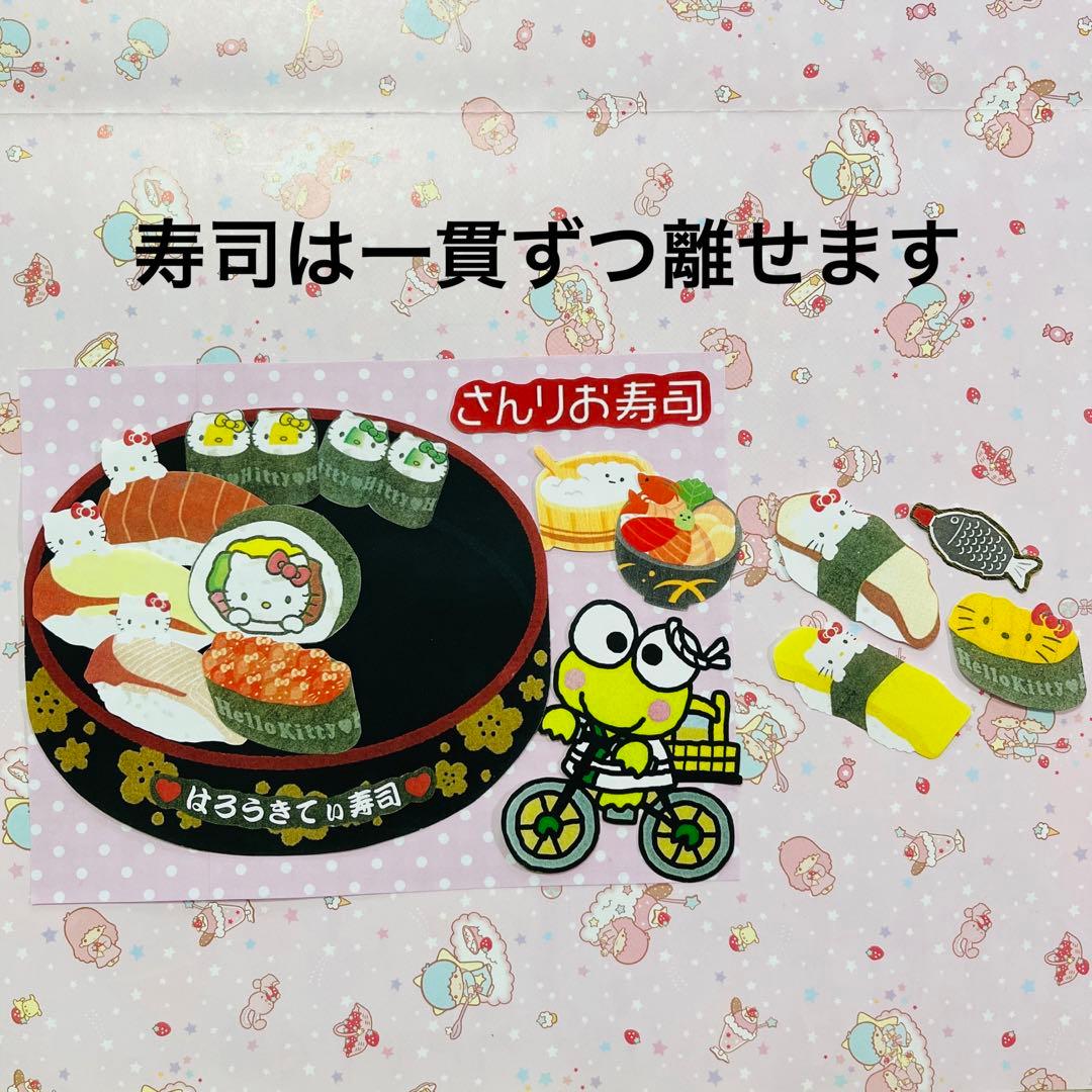 おすそ分けファイル サンリオ キティ バラメモ