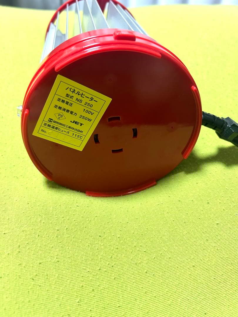 パネルヒーター イージーグローサーモーセット