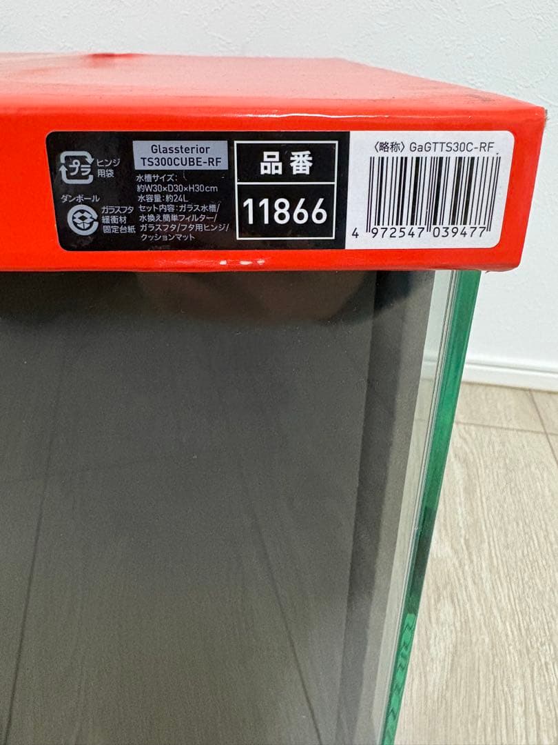 【未使用】GEX グラステリア 30cmキューブ水槽 上部フィルター付