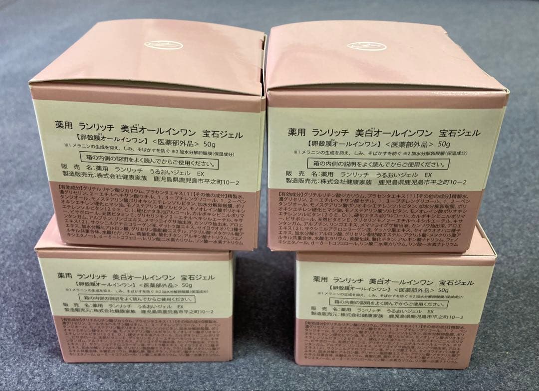 RANRICH JEWEL WHITE GEL 50gランリッチ　4個