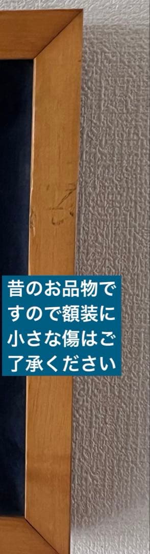 Giuseppe Liverino作 カメオ額装1962年製 A42