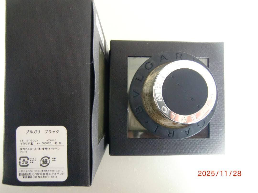 BVLGARI BLACK 香水 40ml オリジナルボックス付き