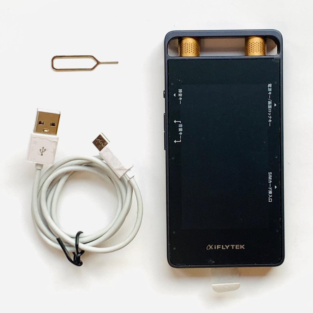 【未使用】VOITER SR502J／4G・Wi-Fi対応／16GB／グレー