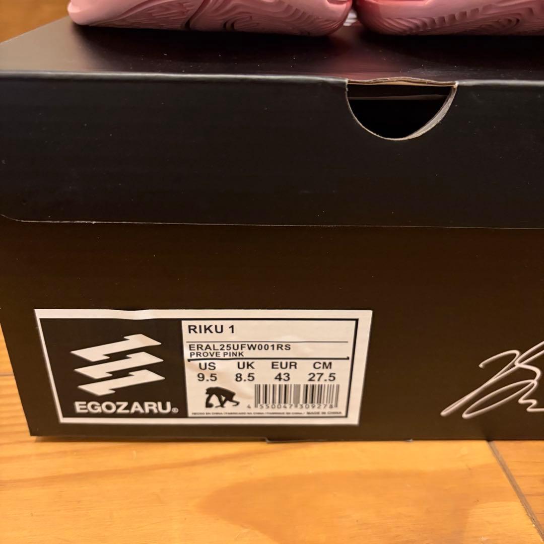 EGOZARU RIKU1 バスケットボール 27.5cm