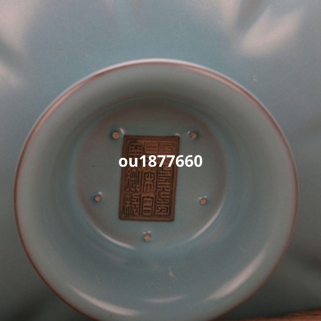 汝窯蓮華灯篭 香挿 陶磁器 香具 工芸品 置物