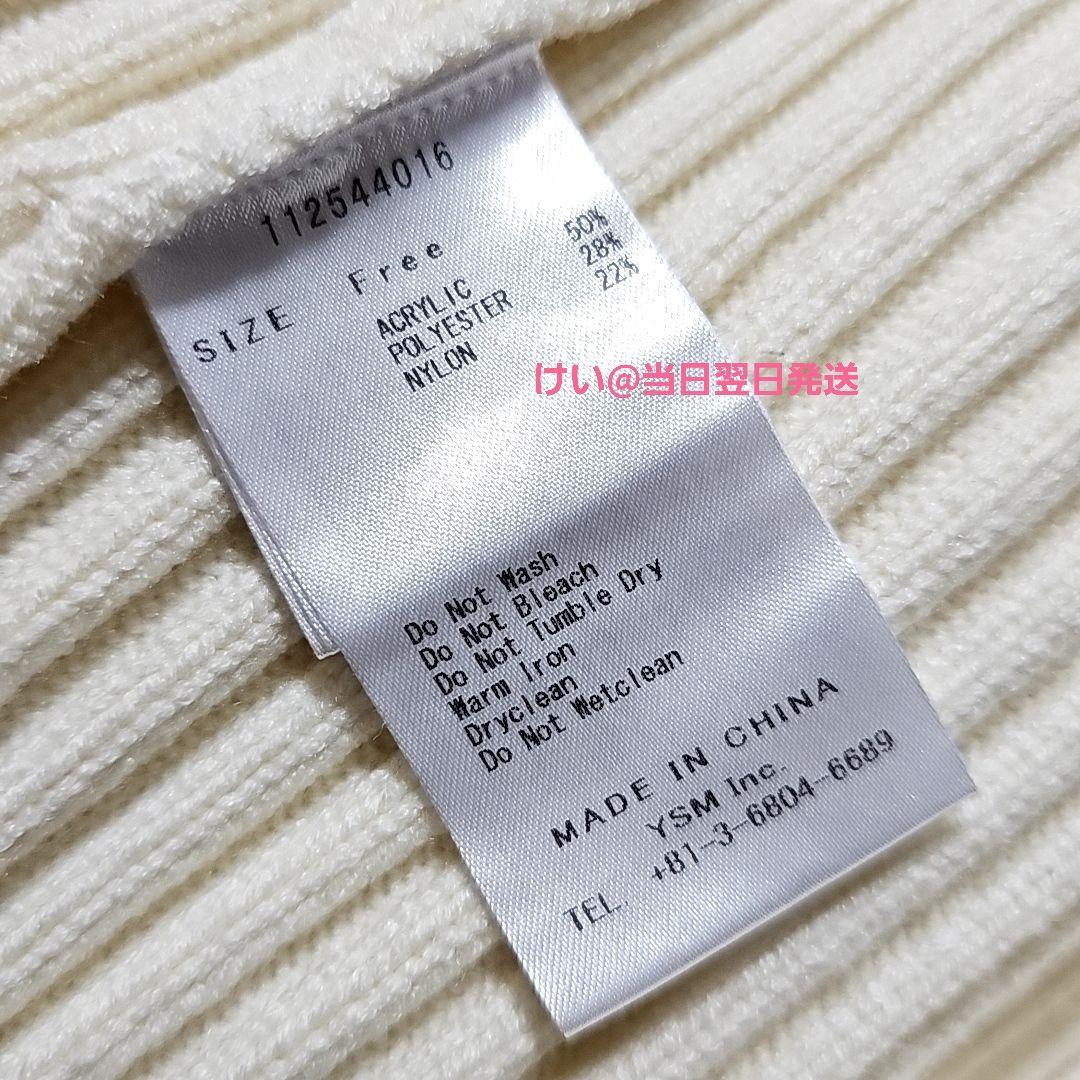 Darich ダーリッチ ローウエストデザインニットワンピース IVO FREE