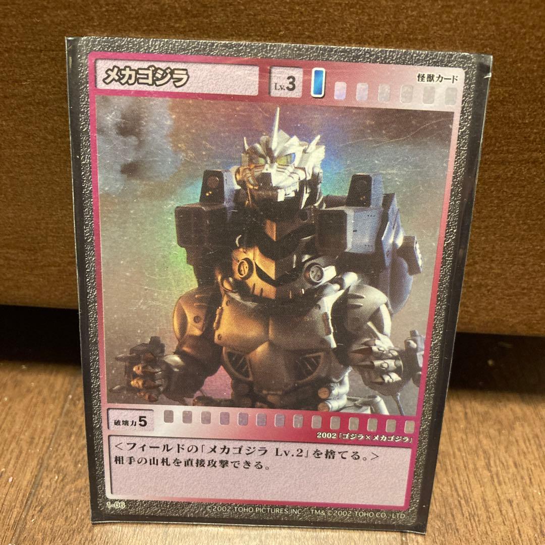 KONAMI ゴジラ　トレーディングカード　最高レア　5枚