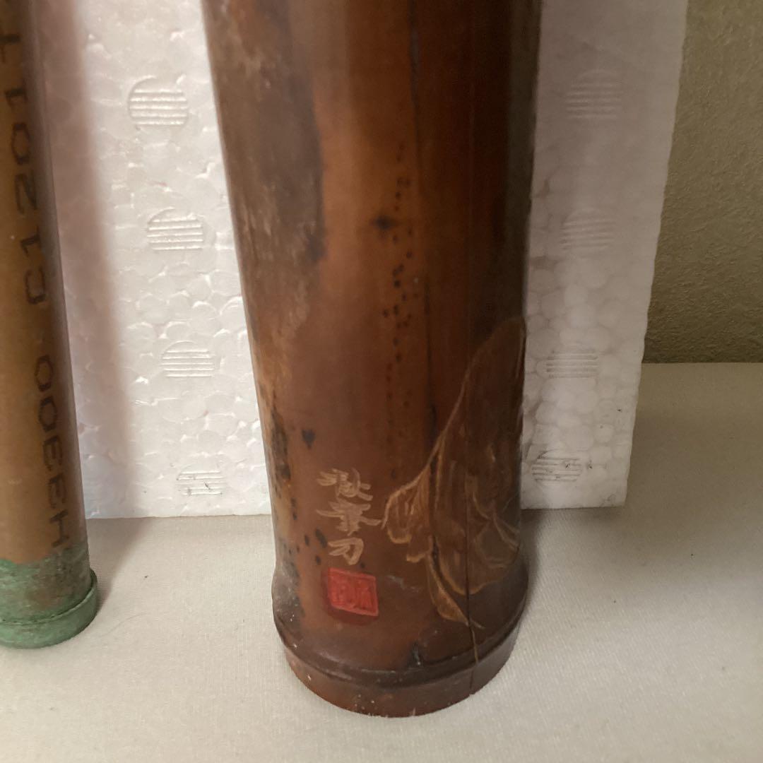 伝統竹工藝品　　讃岐竹一刀【西村秋峯彫　竹花瓶】現代名工に登録【秋峯刀】