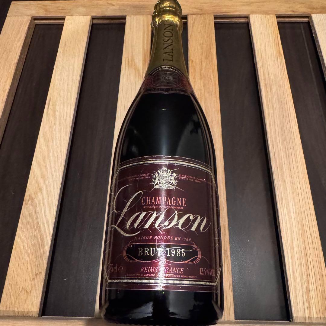 【超良年1985】ランソン　ブリュット　1985