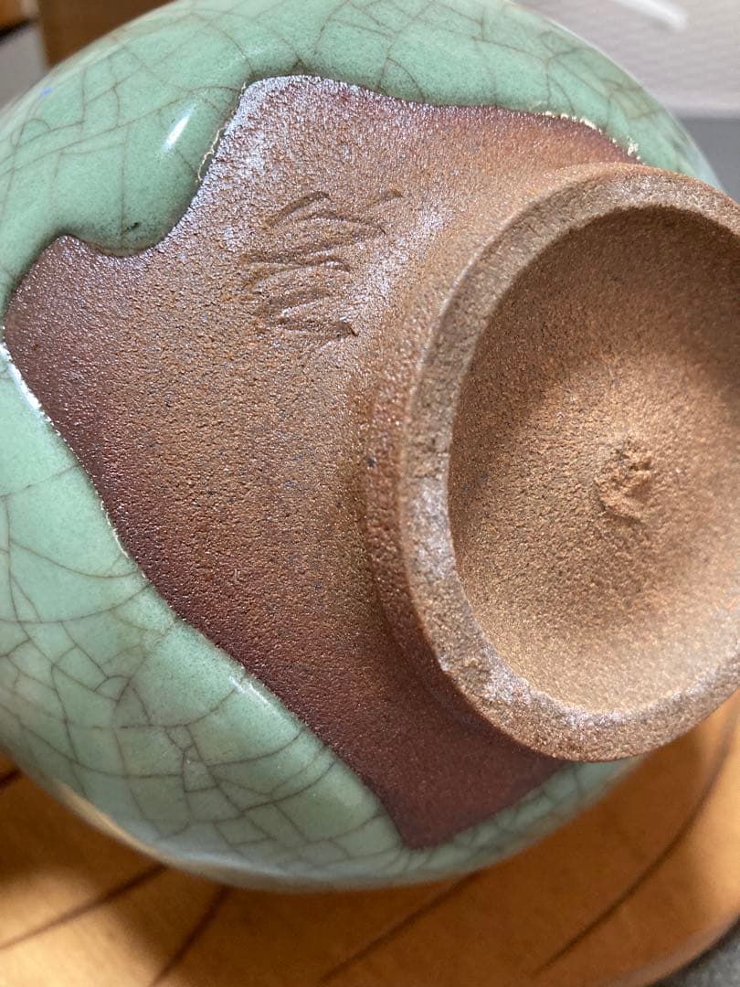 人間国宝　中島宏作青瓷松茶碗お値下げ致しました。