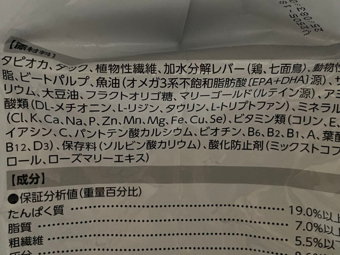 3kg ロイヤルカナン セレクトプロテイン ダック&タピオカ 犬用