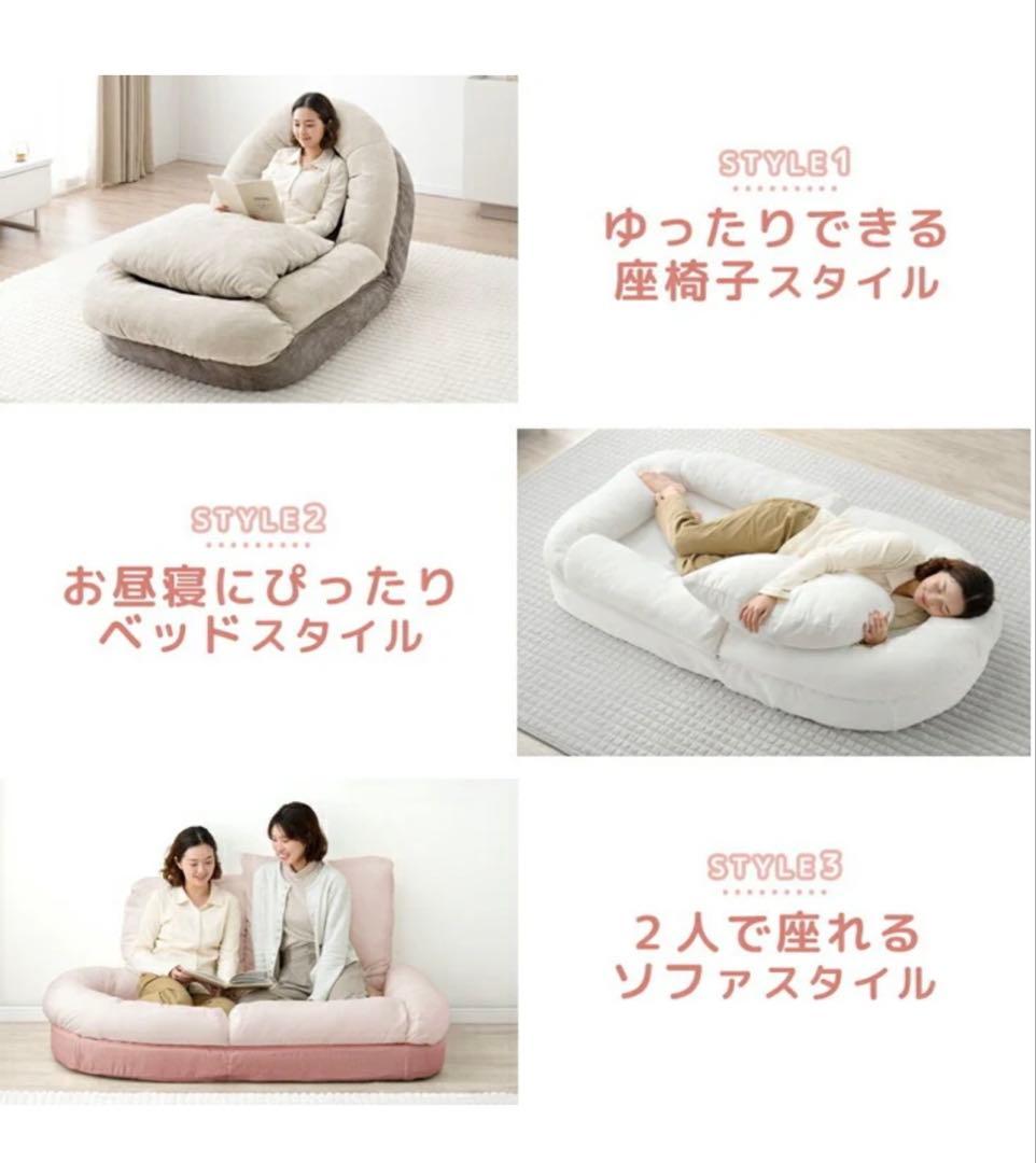 アイスグリーン×グレー リクライニングソファ