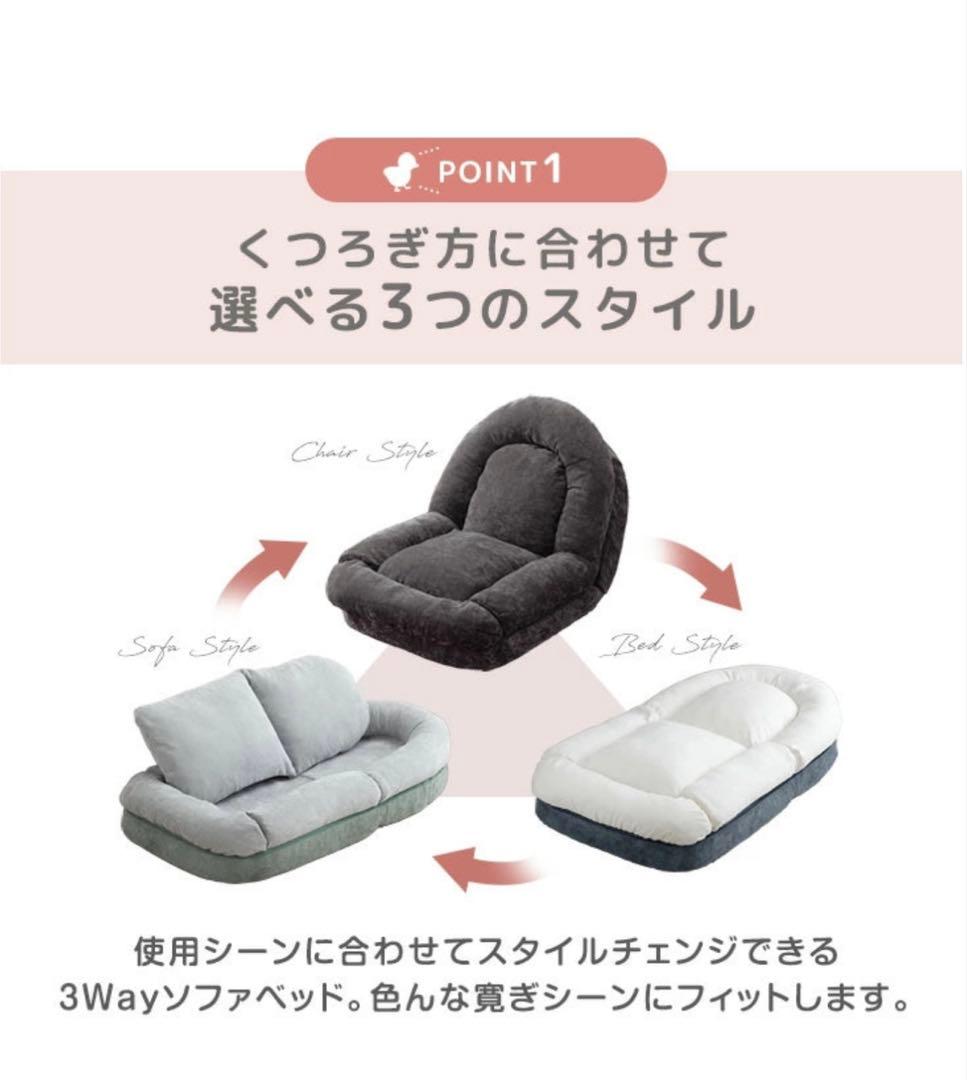 アイスグリーン×グレー リクライニングソファ