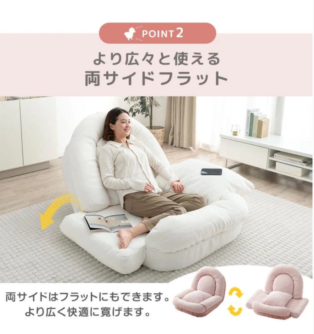 アイスグリーン×グレー リクライニングソファ