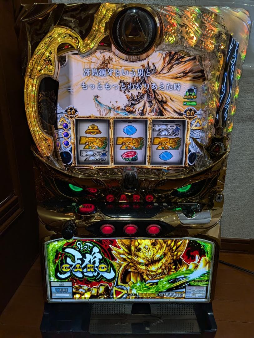 スロット牙狼XG　実機　不要機付　送料込　メルカリたのメル便　直接引取対応