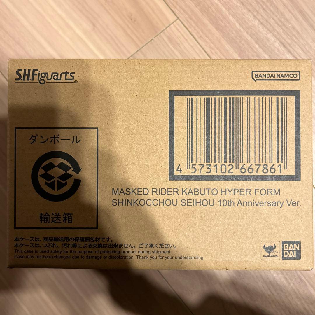 仮面ライダーカブト ハイパーフォーム 真骨彫製法 10thAnniversary