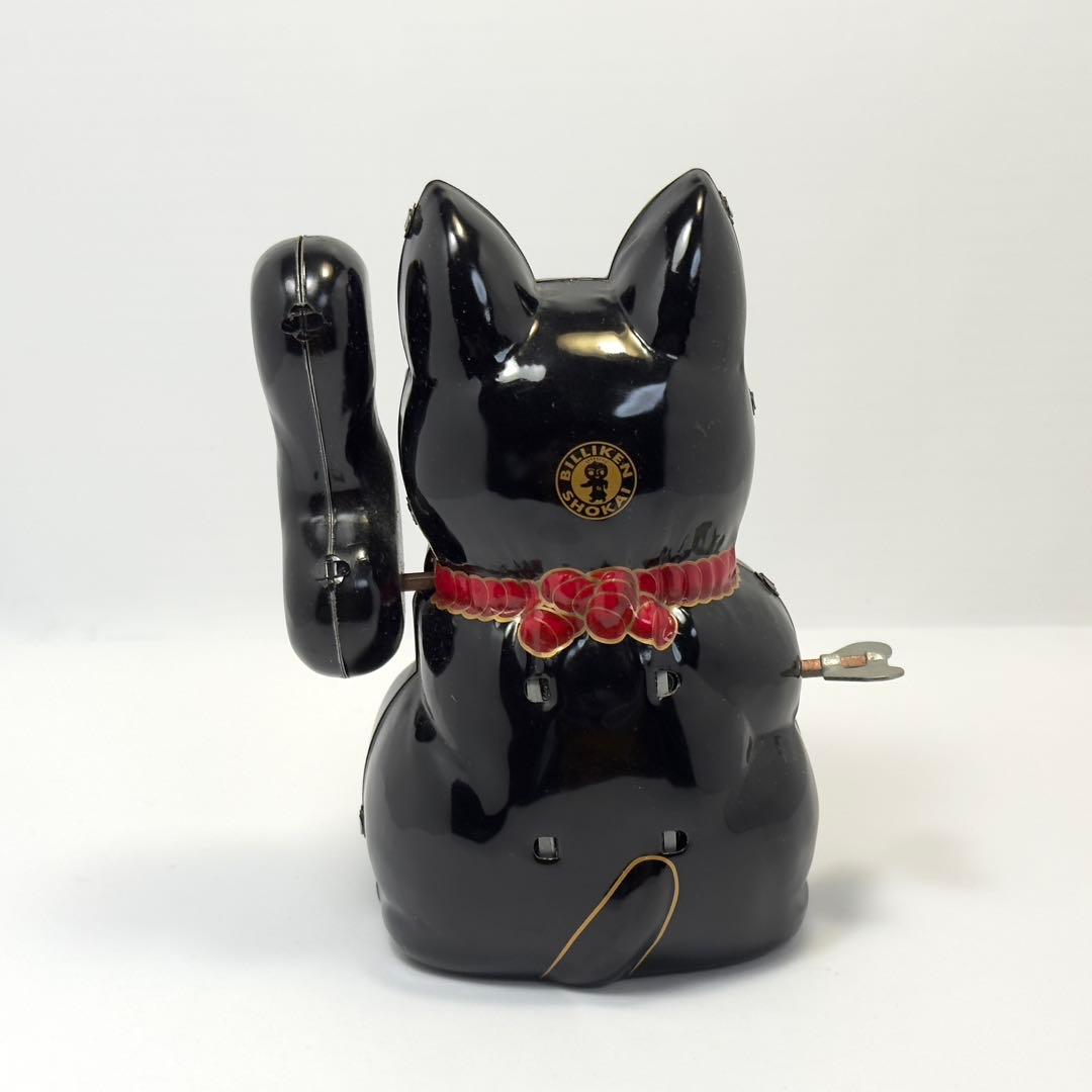ブリキ製招き猫　ビリケン商会　黒　日本製