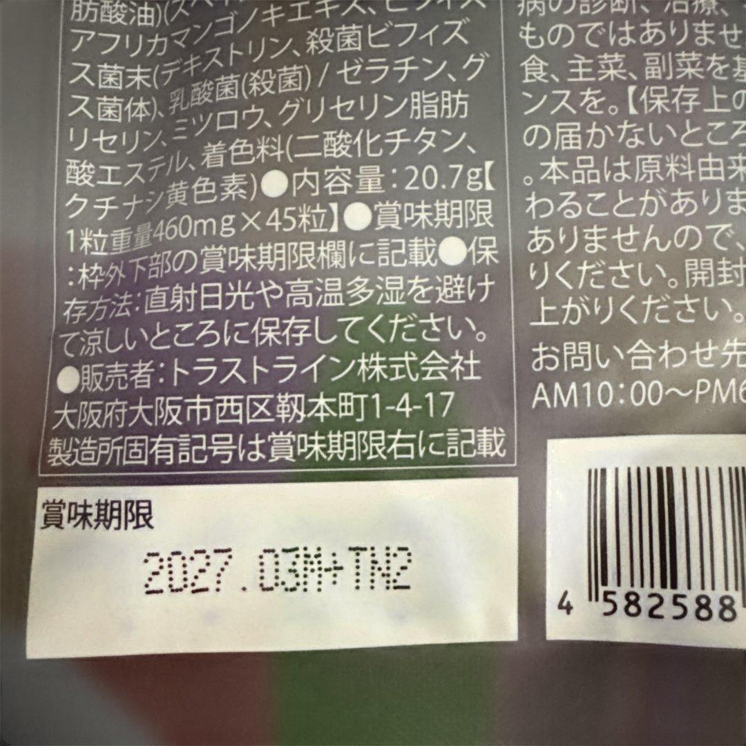 KILLER BURNER II 倖田來未 ダイエットサプリ