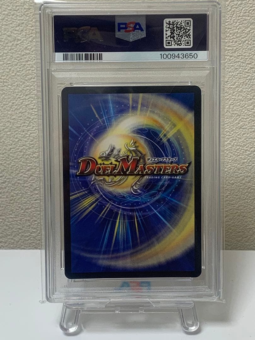 黄金世代鬼丸「爆」　psa10 初期
