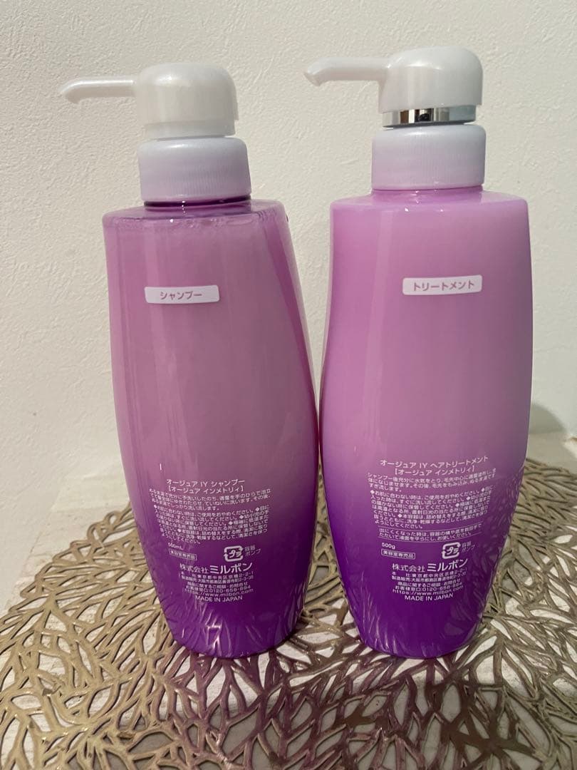 オージュアインメトリーシャンプー トリートメント セット