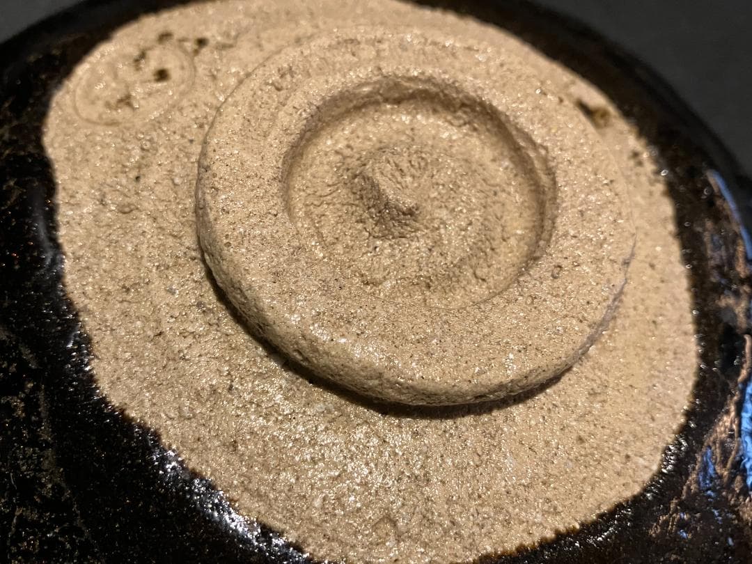 【真作保証】三代 中村道年 作 黒楽茶碗 共箱・黄布付 八事窯 茶道具 抹茶碗