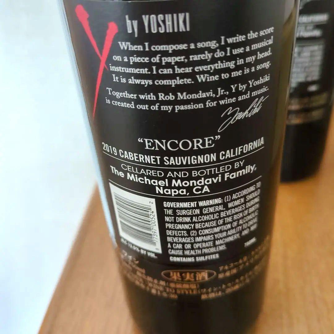 新品　赤ワイン2本セット　Y by Yoshiki 2019 Cabernet