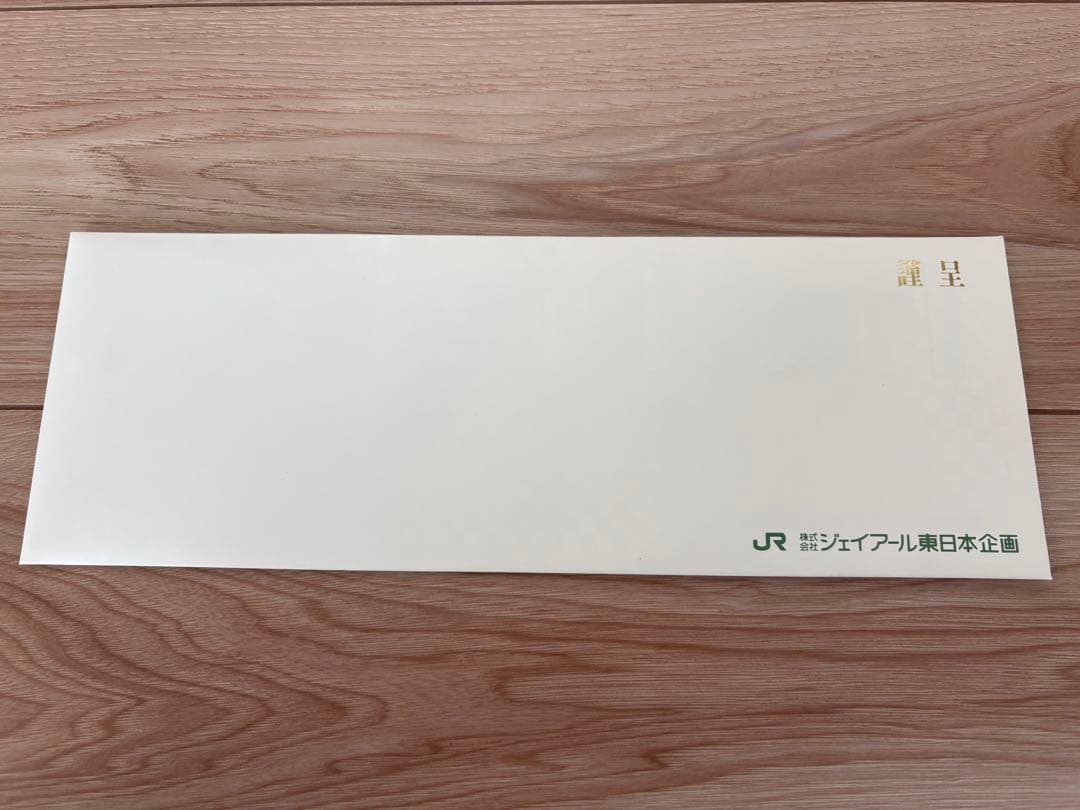 【未使用】スーパーはつかり オレンジカード3枚セット