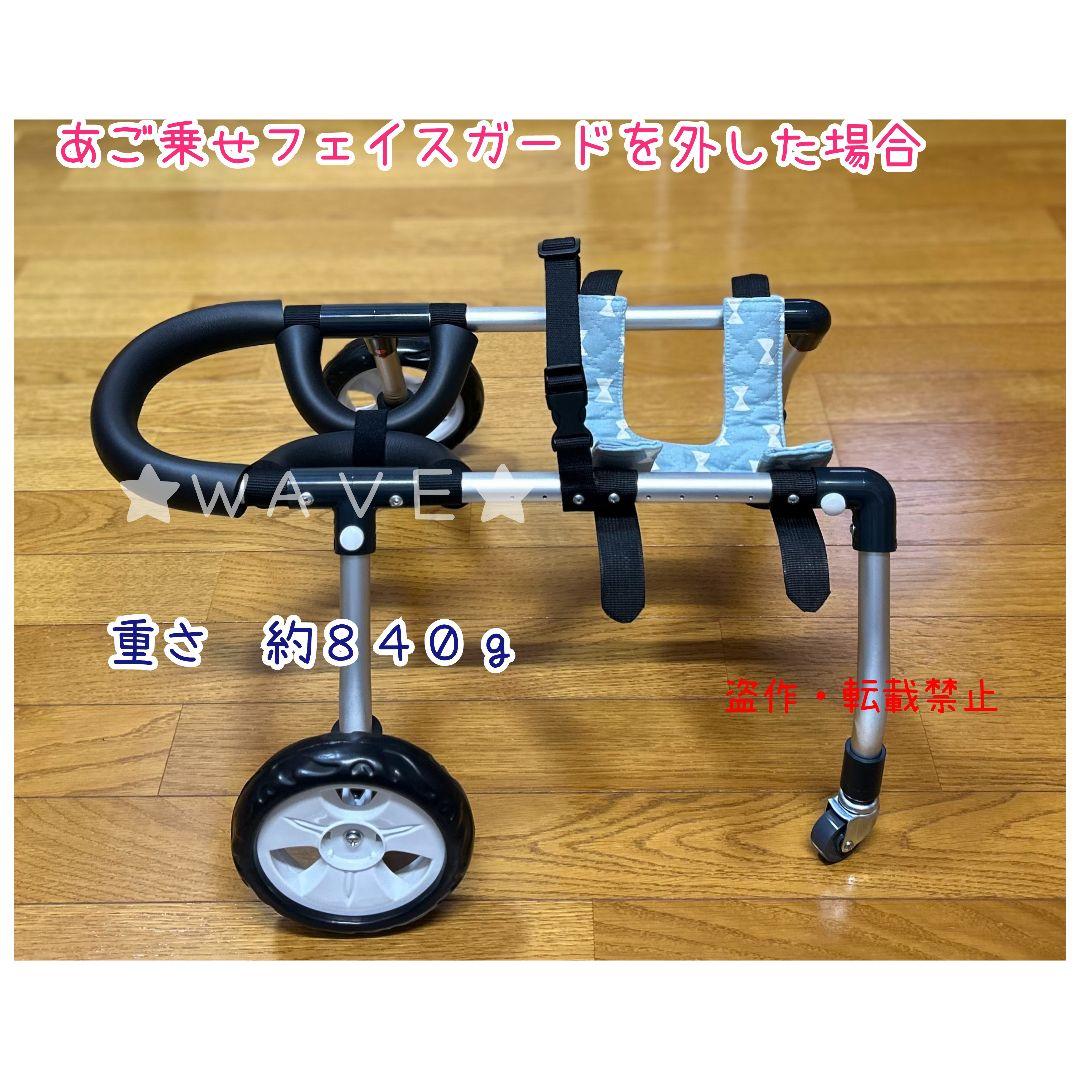 rouken.seta　犬用車椅子　犬の車いす　歩行補助　犬の車いす　老犬