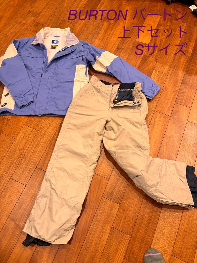 希少 BURTON バートン スノーボード 上下セット Sサイズ