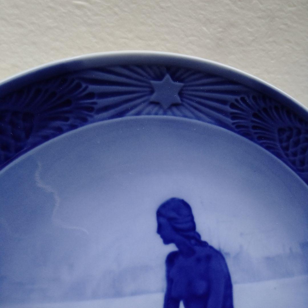 ロイヤルコペンハーゲンイヤープレート　１９６２年