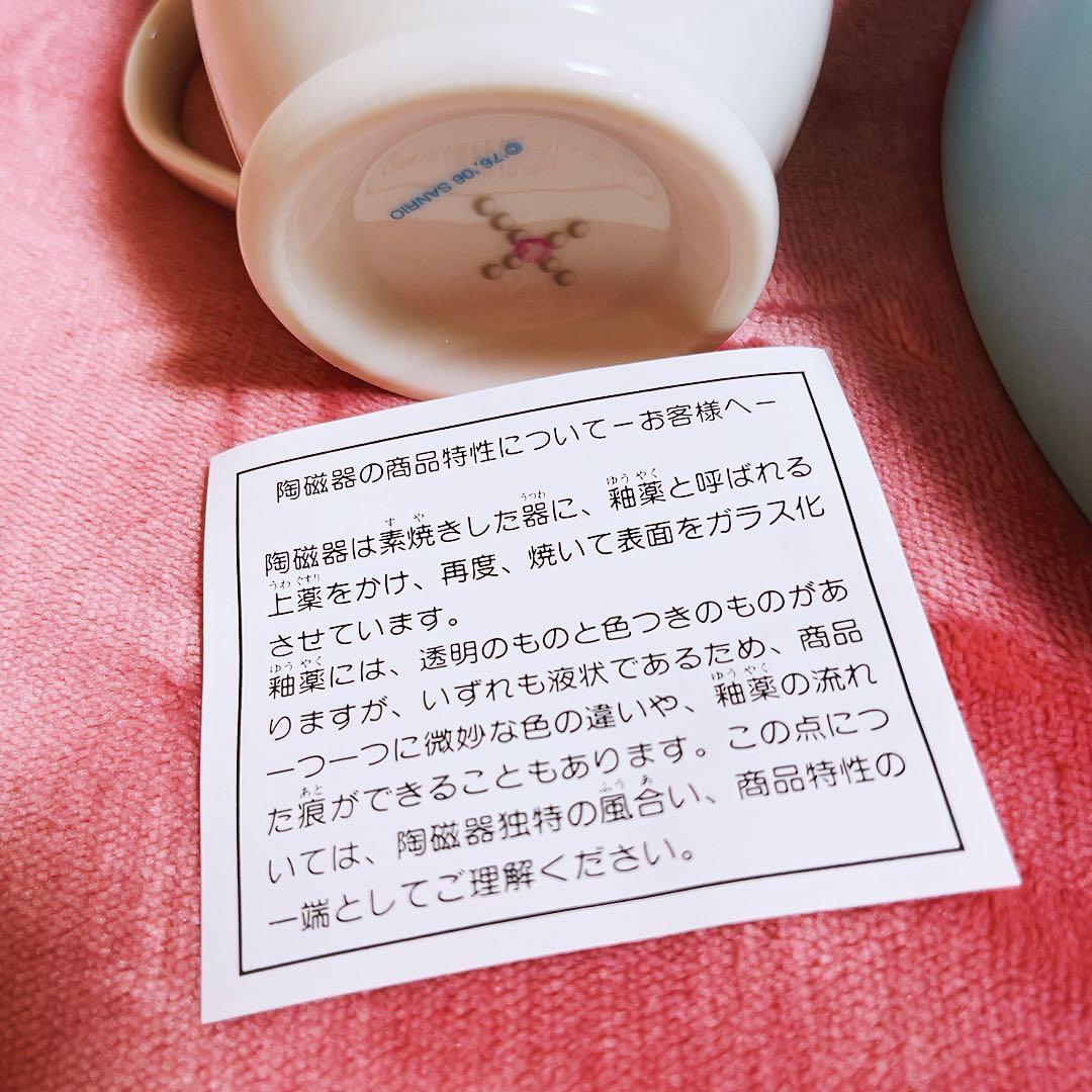 希少レア　ハローキティ　2007 記念プレート　マグカップ　スタンド付　サンリオ