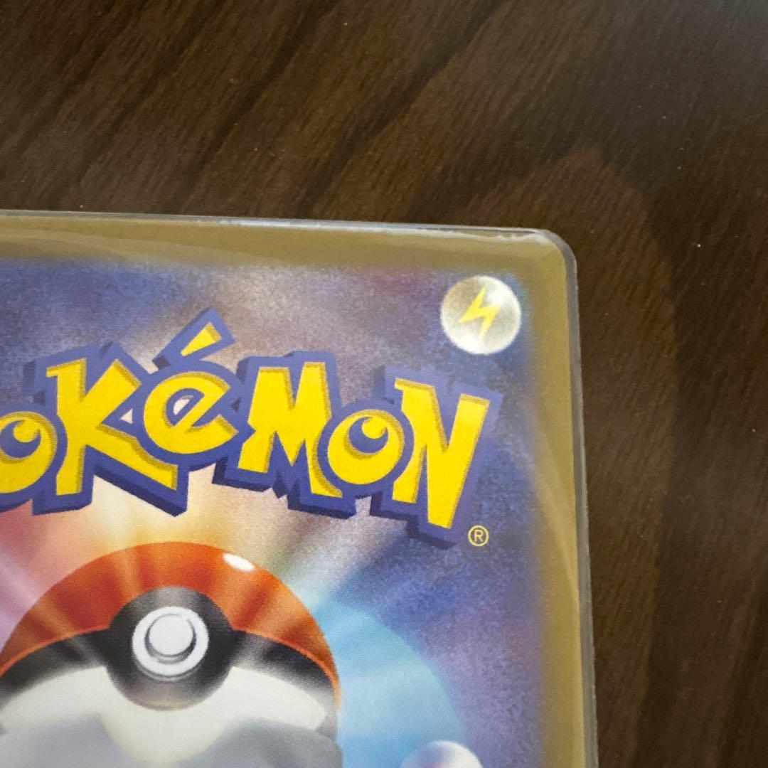 ムニキスゼロ　メイのはげまし　SAR