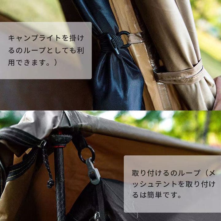 【シェルターテント】メッシュインナー付フルクローズ2人用 防雨防虫防水 通気