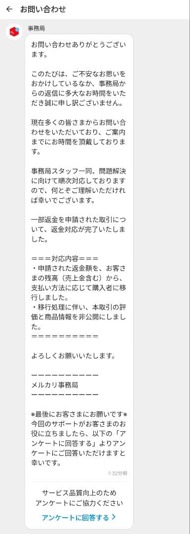 ありさ様ご確認用
