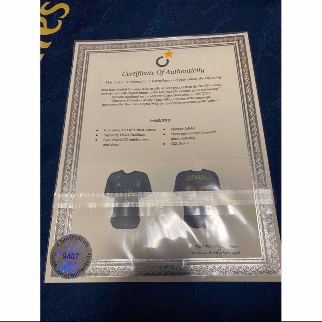ベッカム　レアル・マドリード　サイン入りユニフォーム