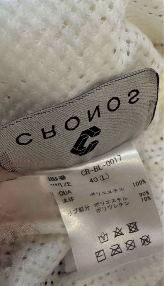 【美品】クロノス cronos MA-1 ジャケット　ブルゾン ホワイト